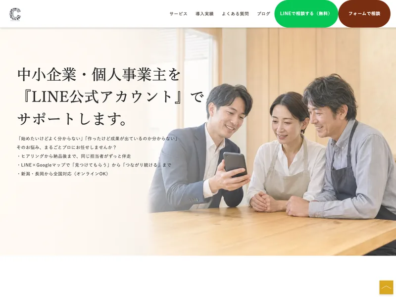 合同会社Chariot Strength様 公式サイトのトップページ